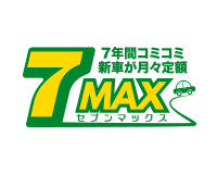 セブンマックス